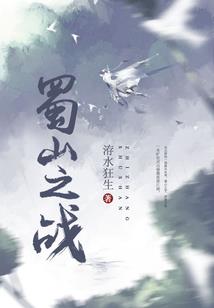 我在大明解锁虫族科技