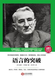 生活中的小迷思