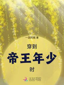 狂霸天下