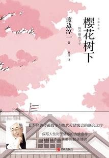 郡主囚宠