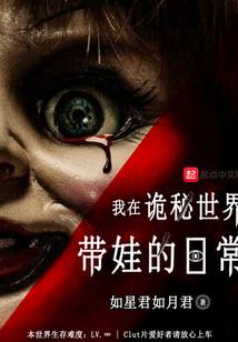 红尘千缘终未央