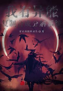 天命修途