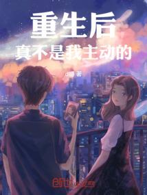 倾城复倾国