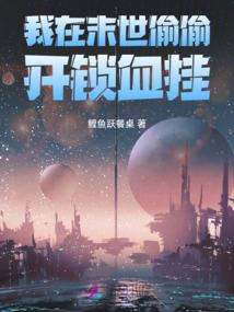 禁制管理第四科