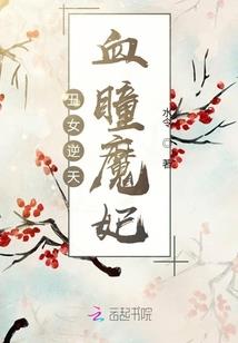 重生之把自己养胖