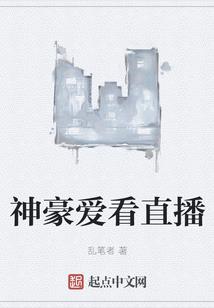 替嫁：杀手王妃