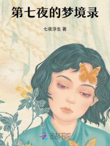 居委会那些事儿