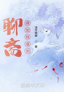 暗行城下
