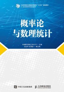 劫个丞相小姐