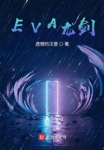 在天空划过流星时