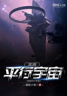 学霸的投喂者