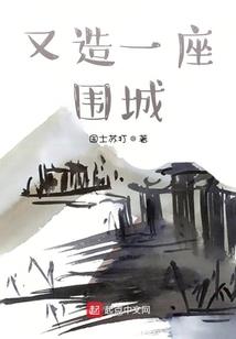 我等着你给我一个未来