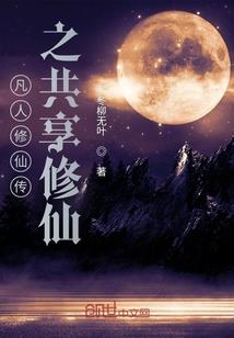 吃货的征途