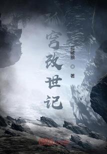 机甲战争：全面战争