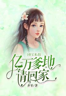 兽界奇遇