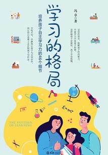 思梦赋