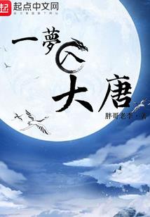 重生之无限仆从系统