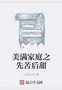 细雪刀