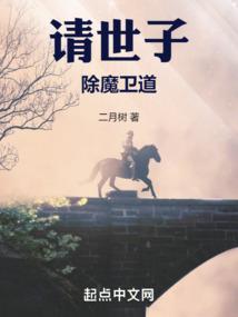 恋爱太难恶魔校草别乱来