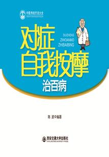 妖娆令：至尊驱魔师