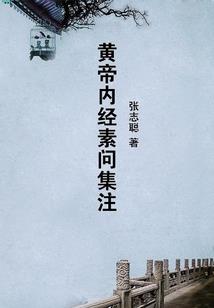 我在神诡世界道法长生