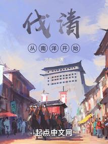 天价闪婚：钻石老公小萌妻