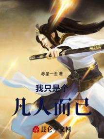 神陵末日