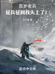 原地留守