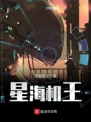 终末的永恒：天魔的故乡
