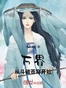 夏日喇叭花开