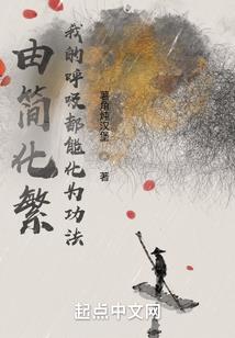 你在我的世界挥之不去