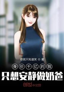 3岁小萌宝：神医娘亲，又跑啦！