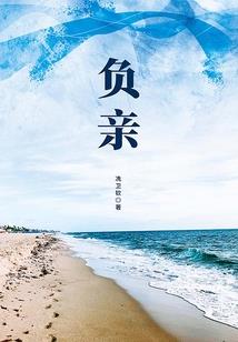 葬伤吟