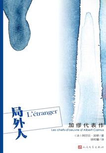修真杀手教师
