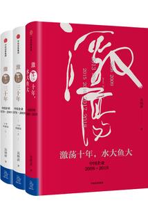 神选之地