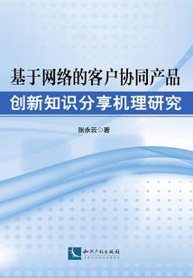 非比寻常的爱恋