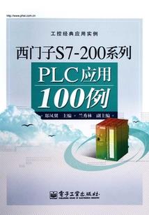 仙凌独尊