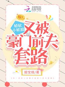 网游之禁忌本源