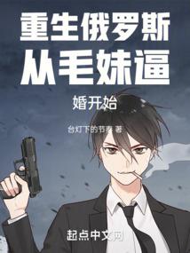 都市之月光下的魔术师