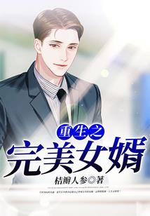 万世觉醒