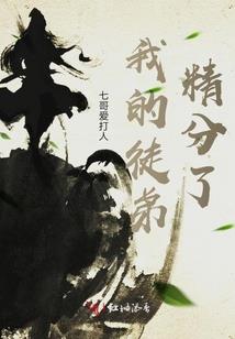 二少别跑：腹黑千金小甜妻