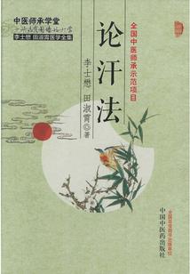 位面之守护