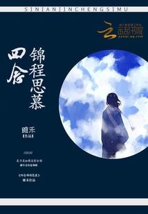 眼光短浅