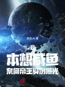 莫思墨离