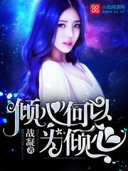 那些酷女孩