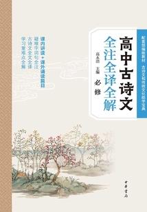 圣女也妖娆
