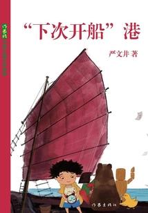 暗炎烈火