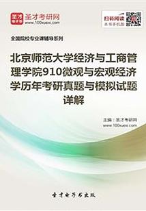不分虚实的世界