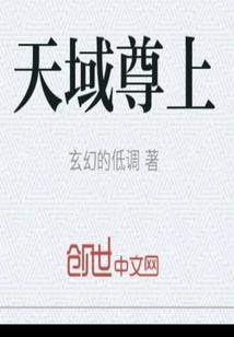 幻龙机神