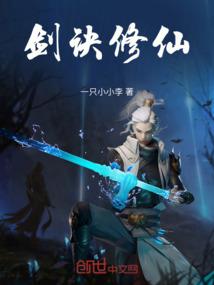 黑暗纪元之末世重生